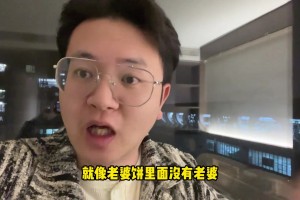 博主谈梅西澄清视频：第一次见道歉视频里没有道歉