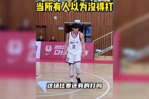 高中篮球联赛末节逆转24分！！宜宾一中替补带队创造神迹！！