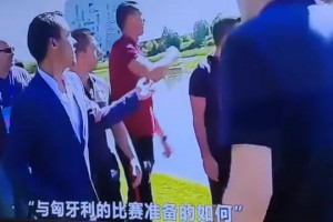 “与匈牙利的比赛准备得如何？”此前记者采访C罗时话筒被丢到了水里