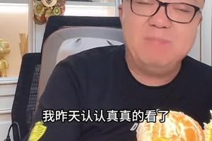 董路：巴萨这个赛季太顺了，我认为可能会有一些波折