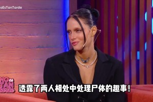 不寒而栗！迪巴拉妻子采访透漏，迪巴拉会陪自己去殡仪馆处理尸体