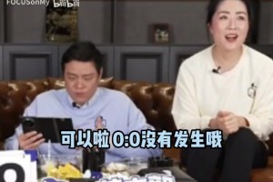 张玉宁绝杀 范志毅从调侃解说到瞬间蹦起